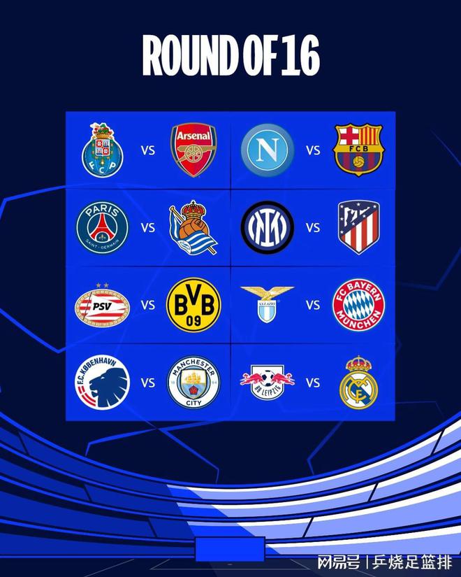 男足稳步攀 男足稳步攀